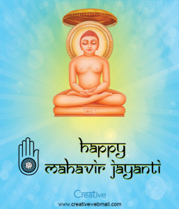 mahavir-jayanti